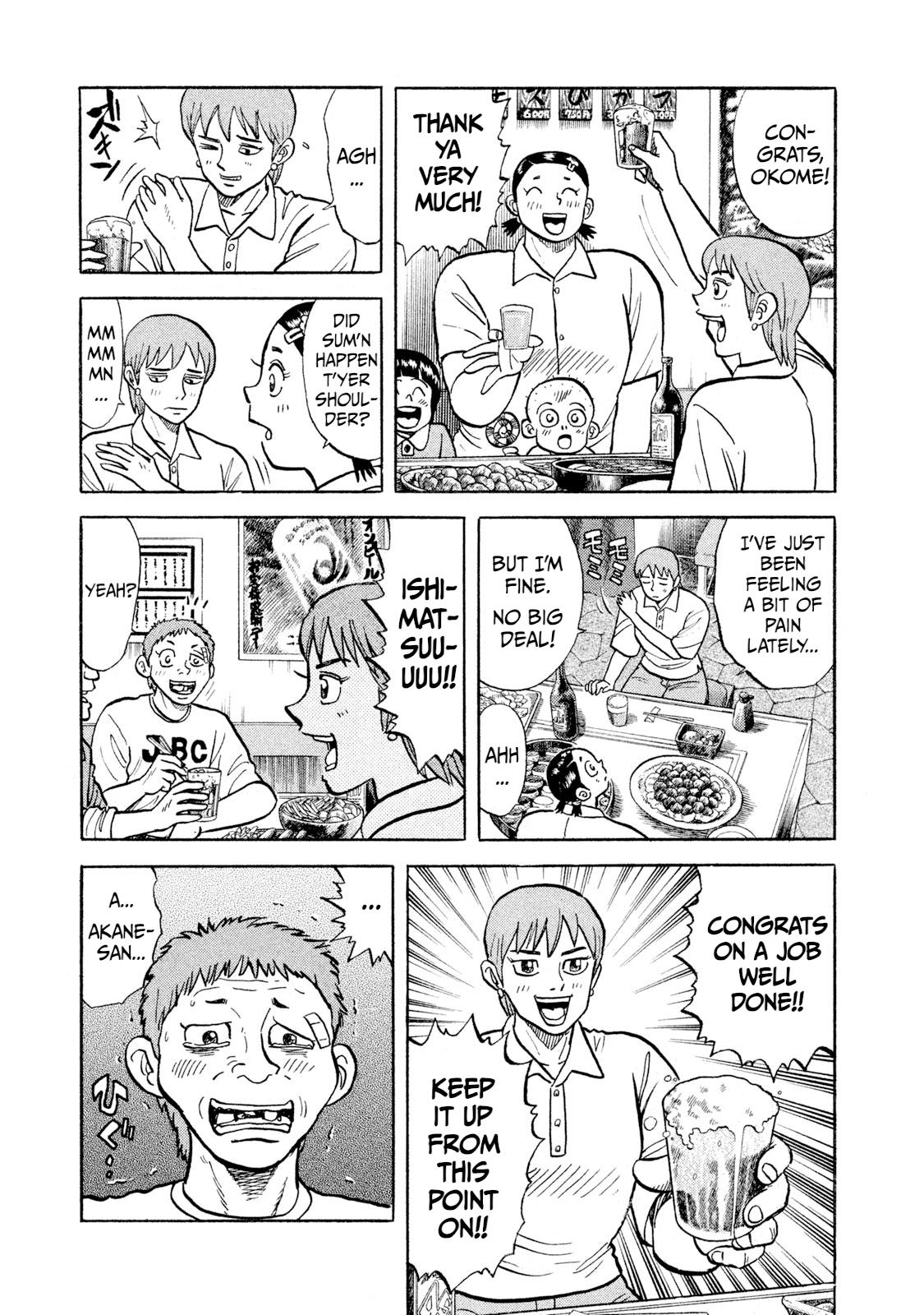 Rice Shoulder Chap 18 - Next Chap 19