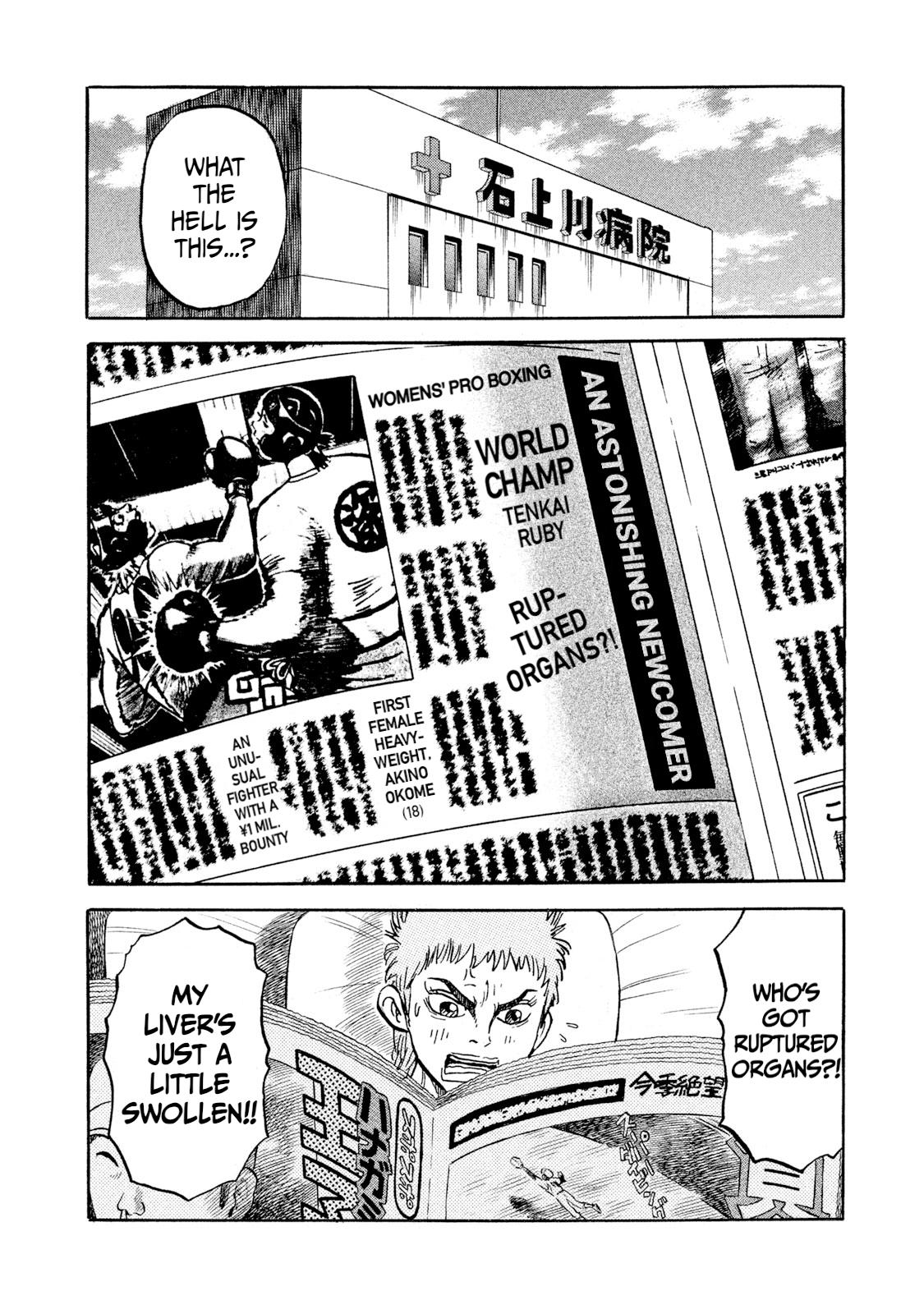 Rice Shoulder Chap 18 - Next Chap 19