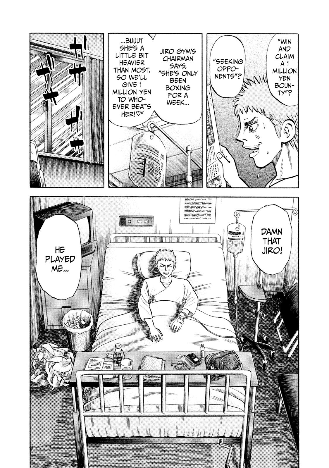 Rice Shoulder Chap 18 - Next Chap 19