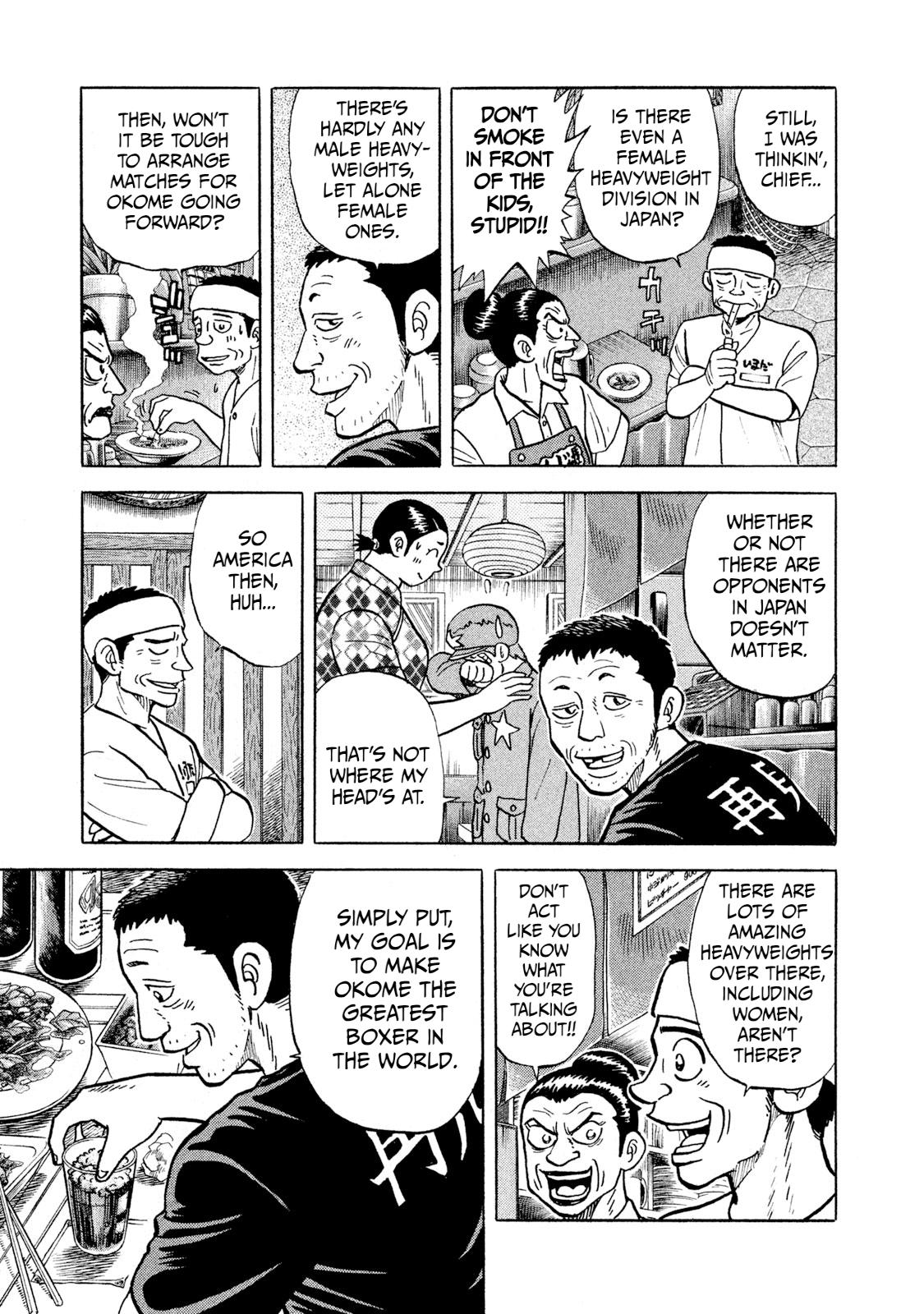 Rice Shoulder Chap 18 - Next Chap 19