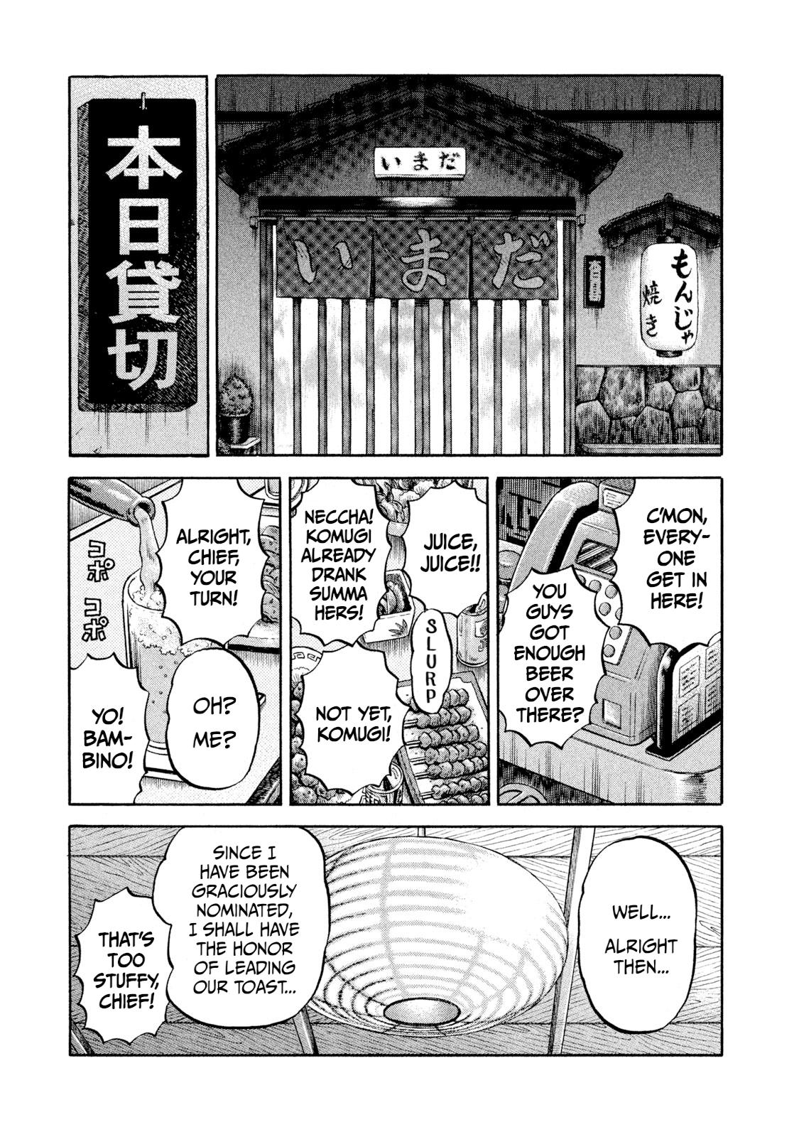 Rice Shoulder Chap 18 - Next Chap 19