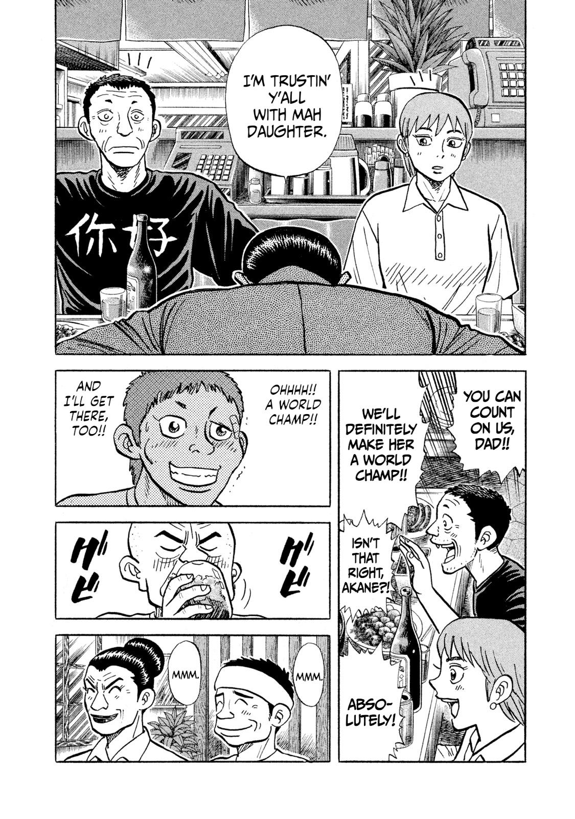 Rice Shoulder Chap 18 - Next Chap 19