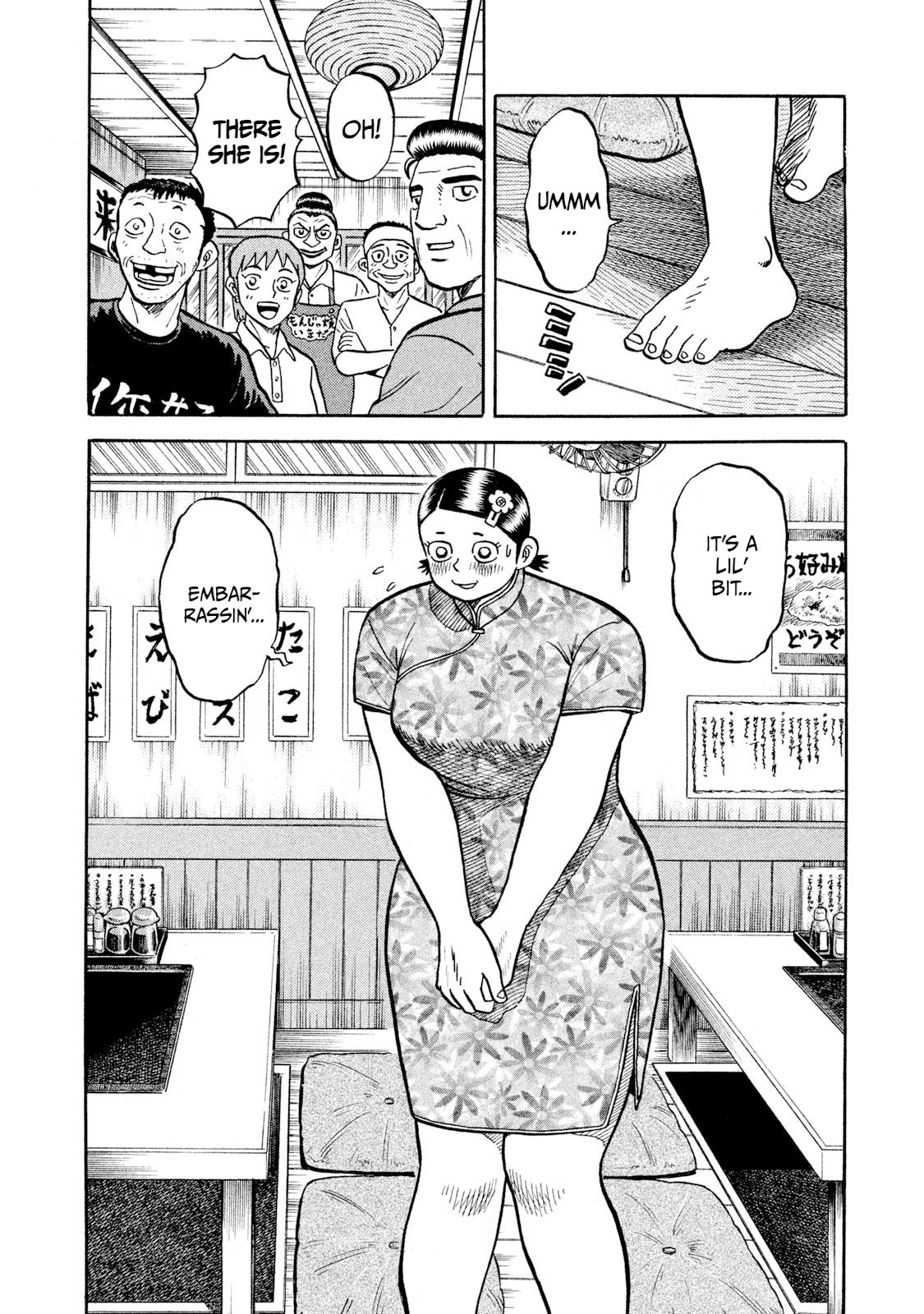 Rice Shoulder Chap 18 - Next Chap 19