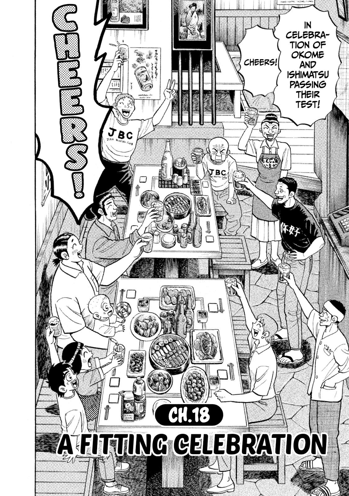 Rice Shoulder Chap 18 - Next Chap 19