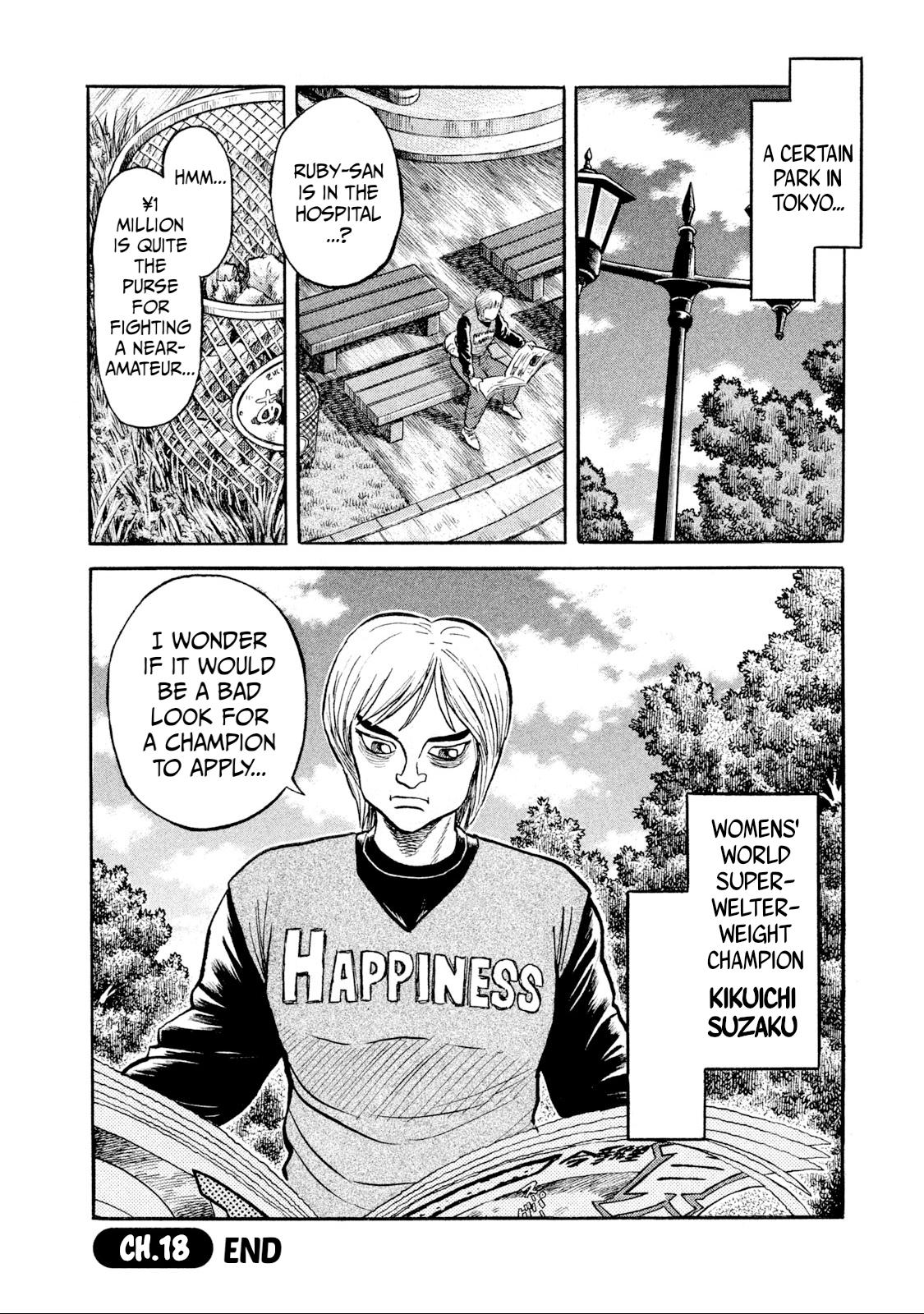 Rice Shoulder Chap 18 - Next Chap 19
