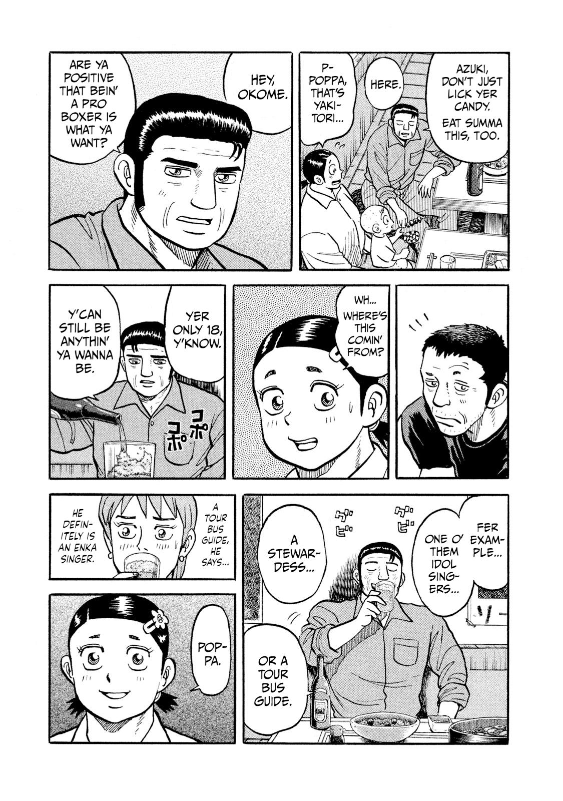 Rice Shoulder Chap 18 - Next Chap 19