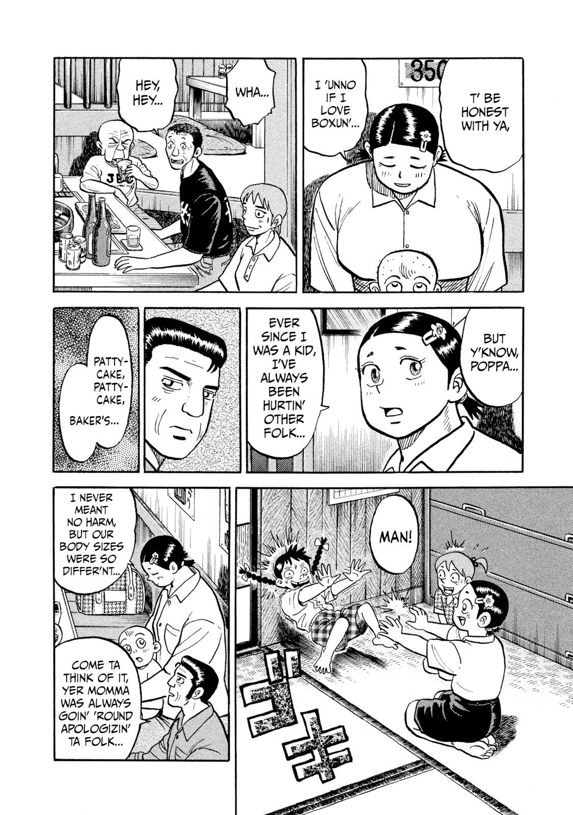 Rice Shoulder Chap 18 - Next Chap 19