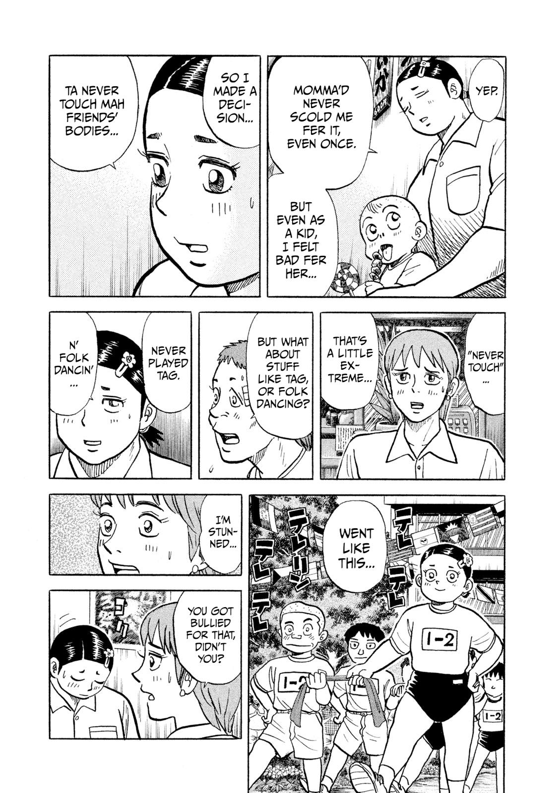Rice Shoulder Chap 18 - Next Chap 19