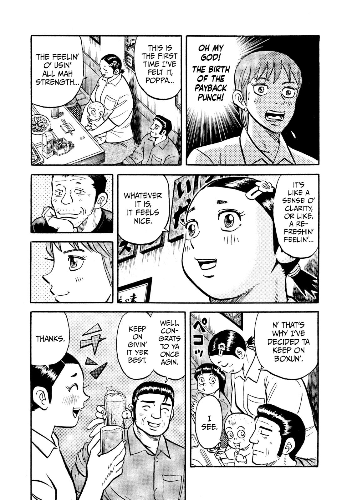 Rice Shoulder Chap 18 - Next Chap 19