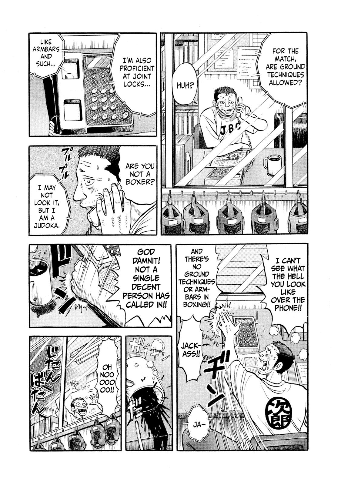 Rice Shoulder Chap 19 - Next Chap 20