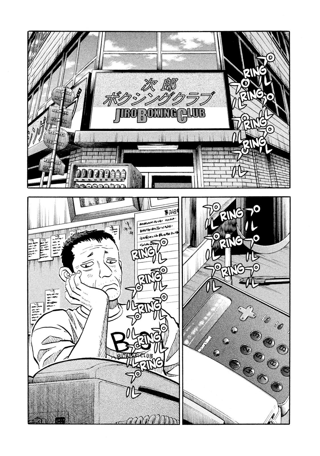Rice Shoulder Chap 19 - Next Chap 20