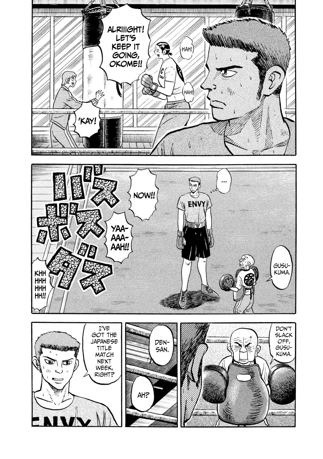 Rice Shoulder Chap 19 - Next Chap 20