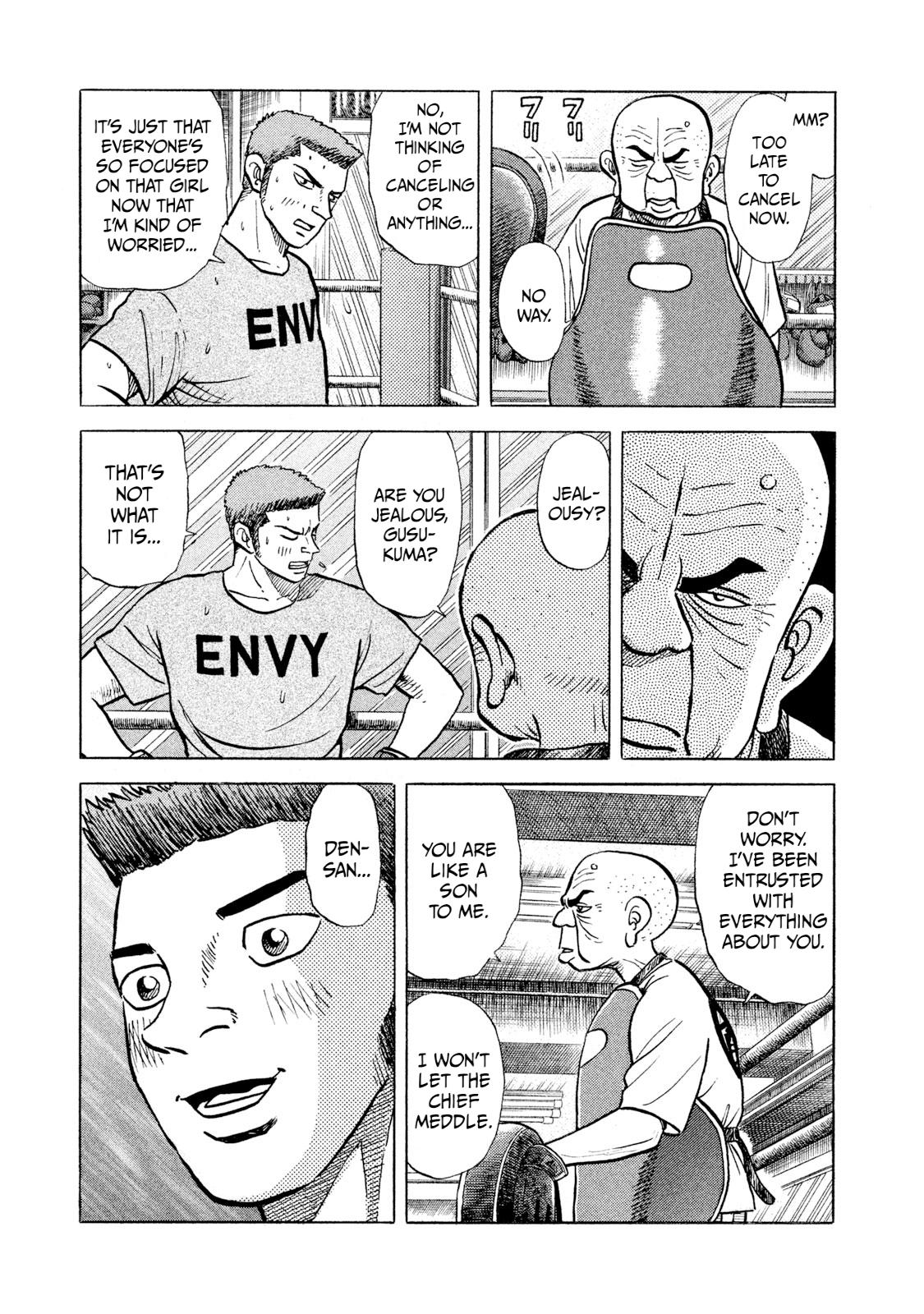 Rice Shoulder Chap 19 - Next Chap 20