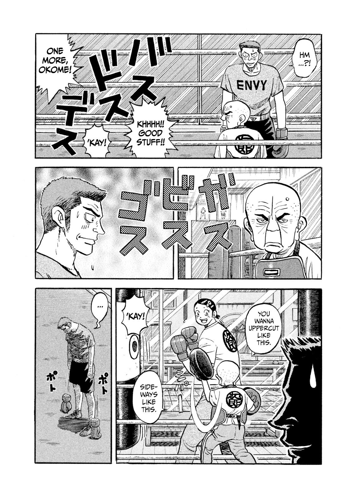 Rice Shoulder Chap 19 - Next Chap 20