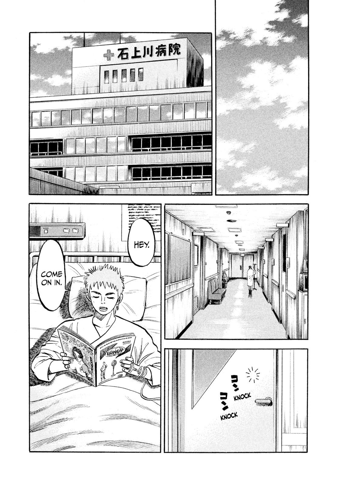 Rice Shoulder Chap 19 - Next Chap 20