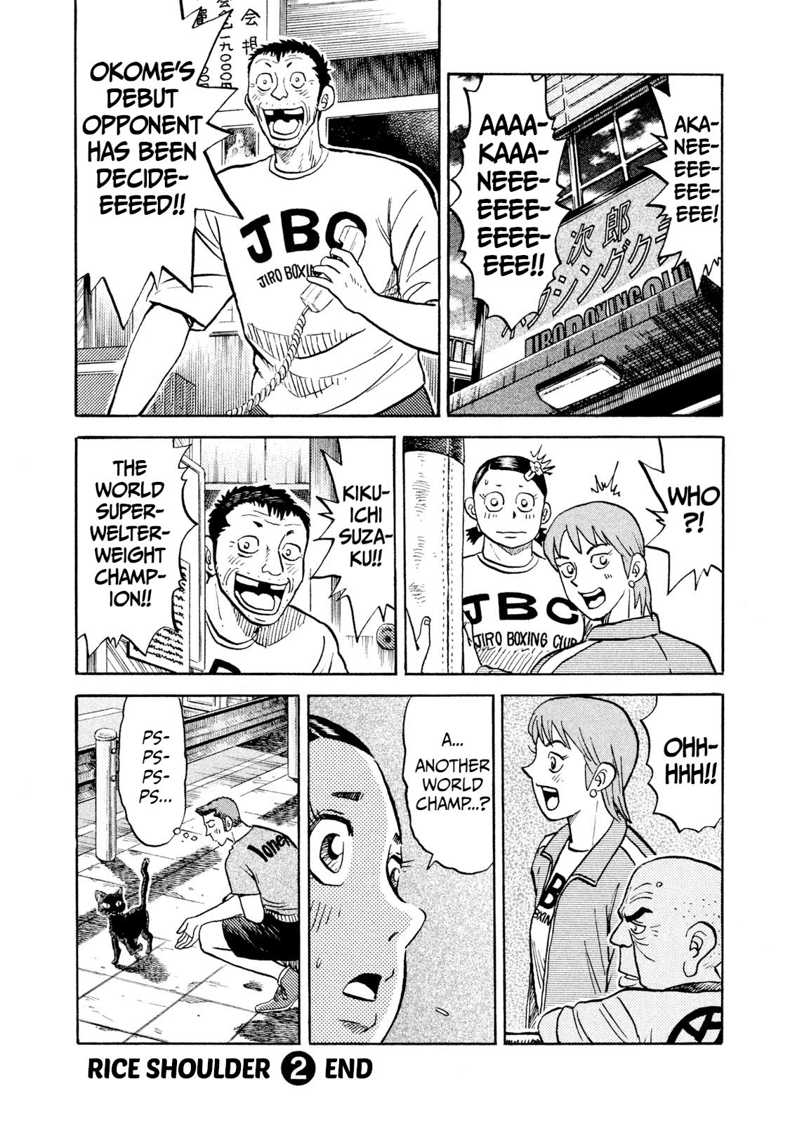 Rice Shoulder Chap 19 - Next Chap 20