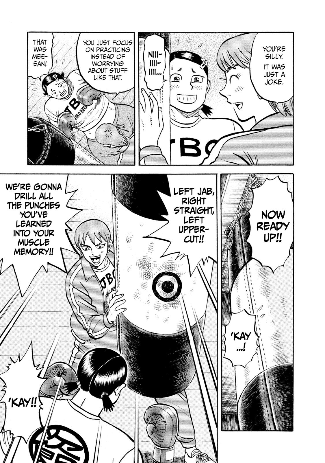 Rice Shoulder Chap 19 - Next Chap 20