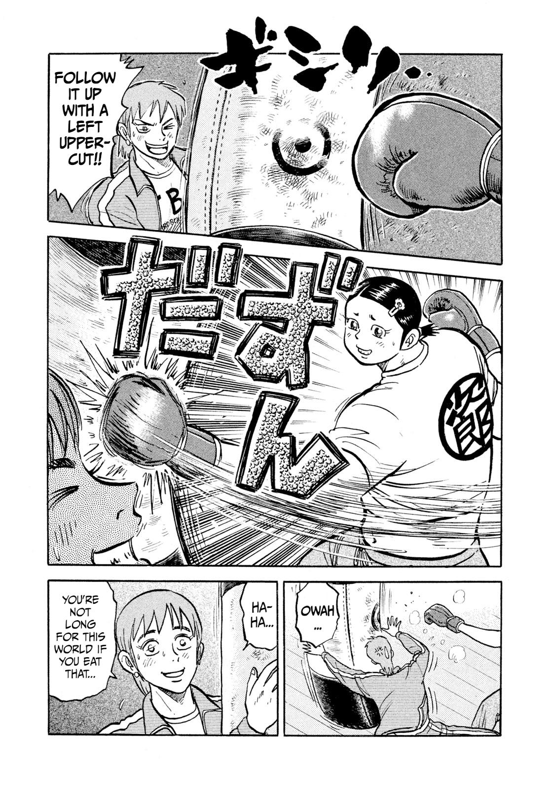 Rice Shoulder Chap 19 - Next Chap 20