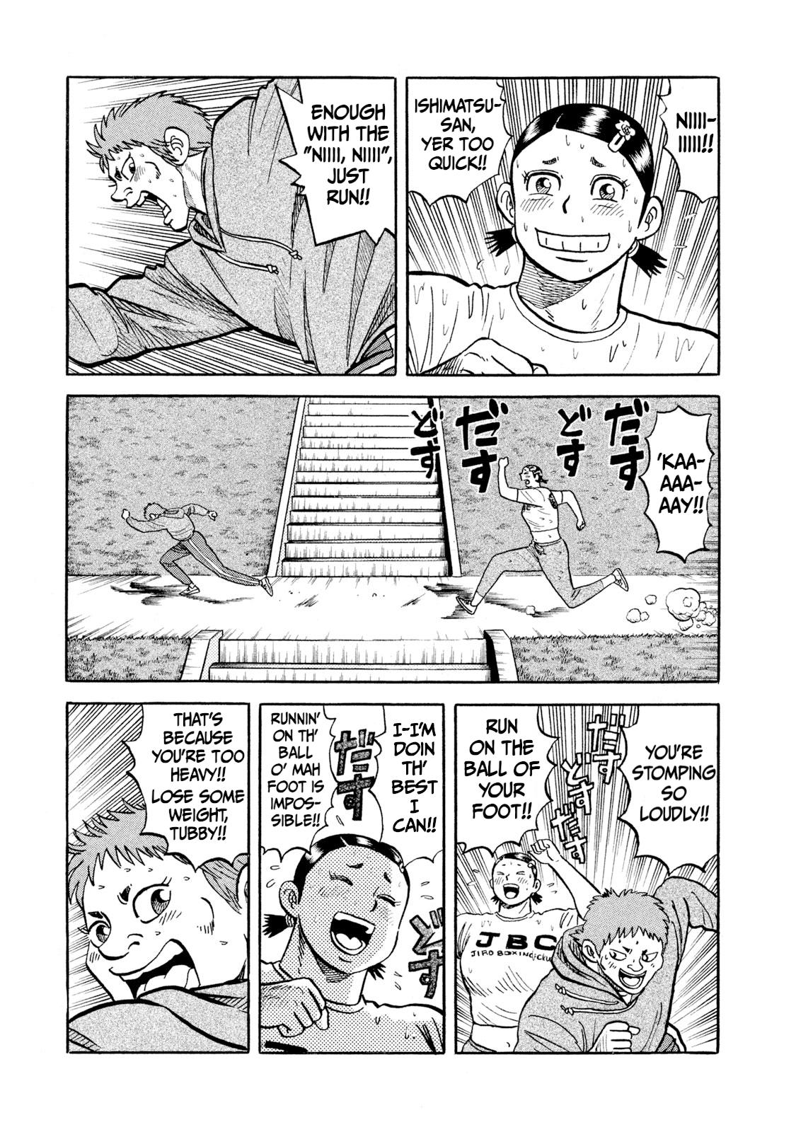 Rice Shoulder Chap 20 - Next Chap 21