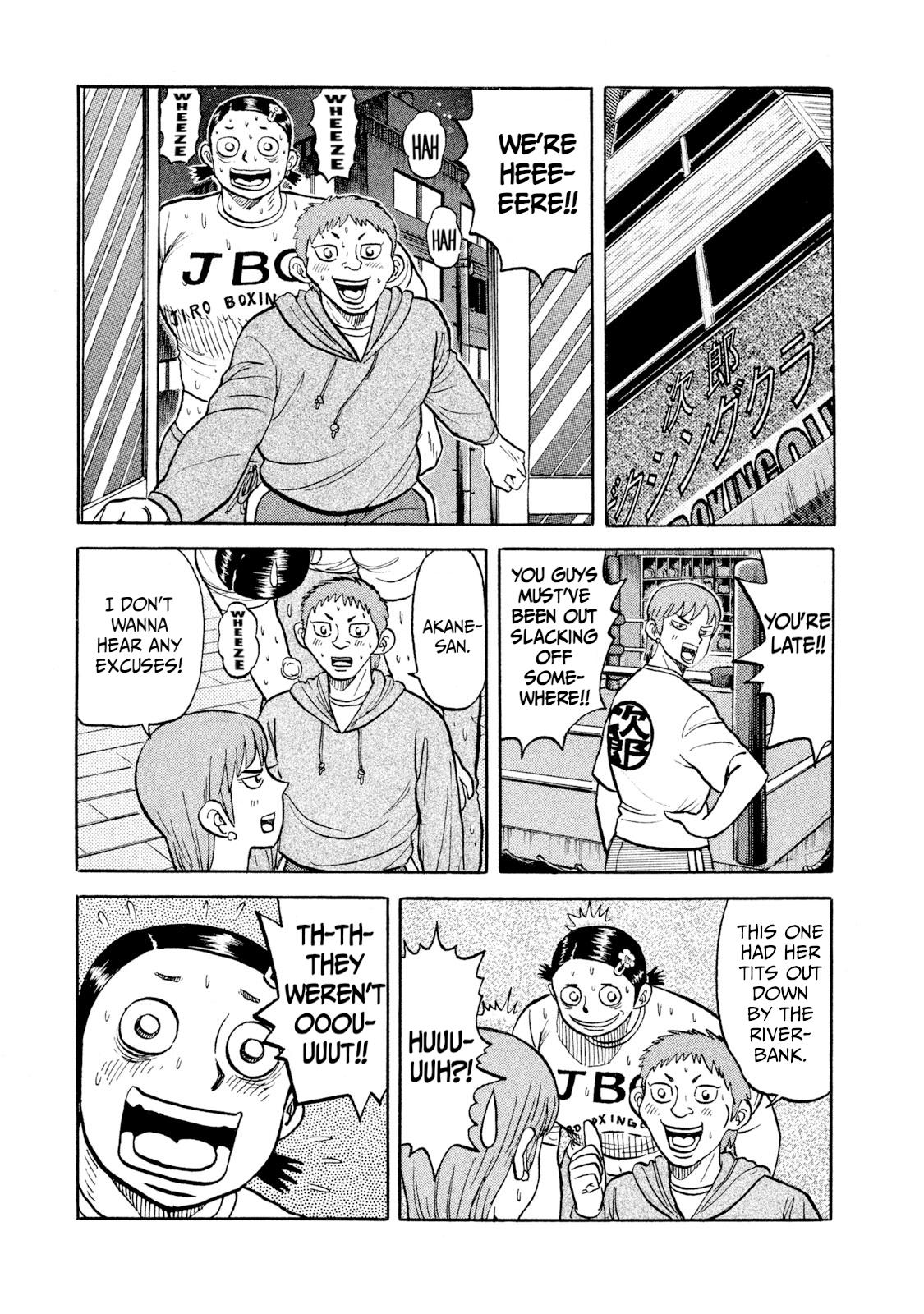 Rice Shoulder Chap 20 - Next Chap 21