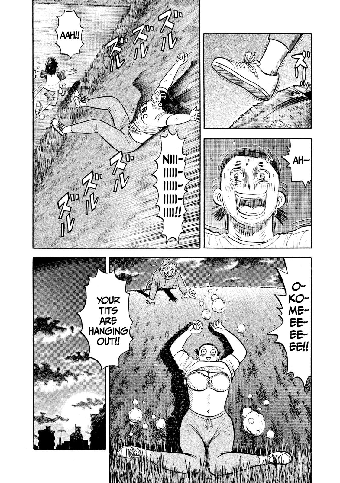 Rice Shoulder Chap 20 - Next Chap 21