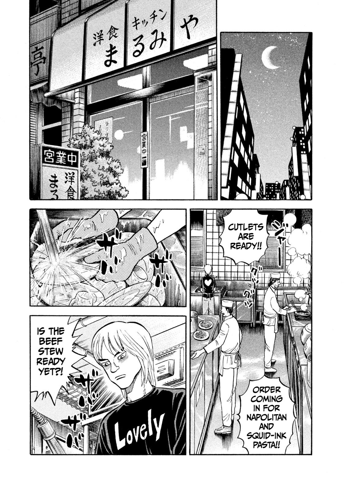 Rice Shoulder Chap 20 - Next Chap 21