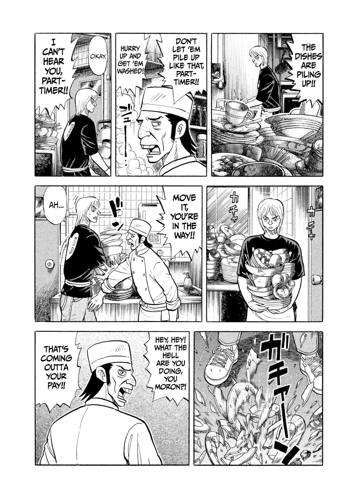 Rice Shoulder Chap 20 - Next Chap 21