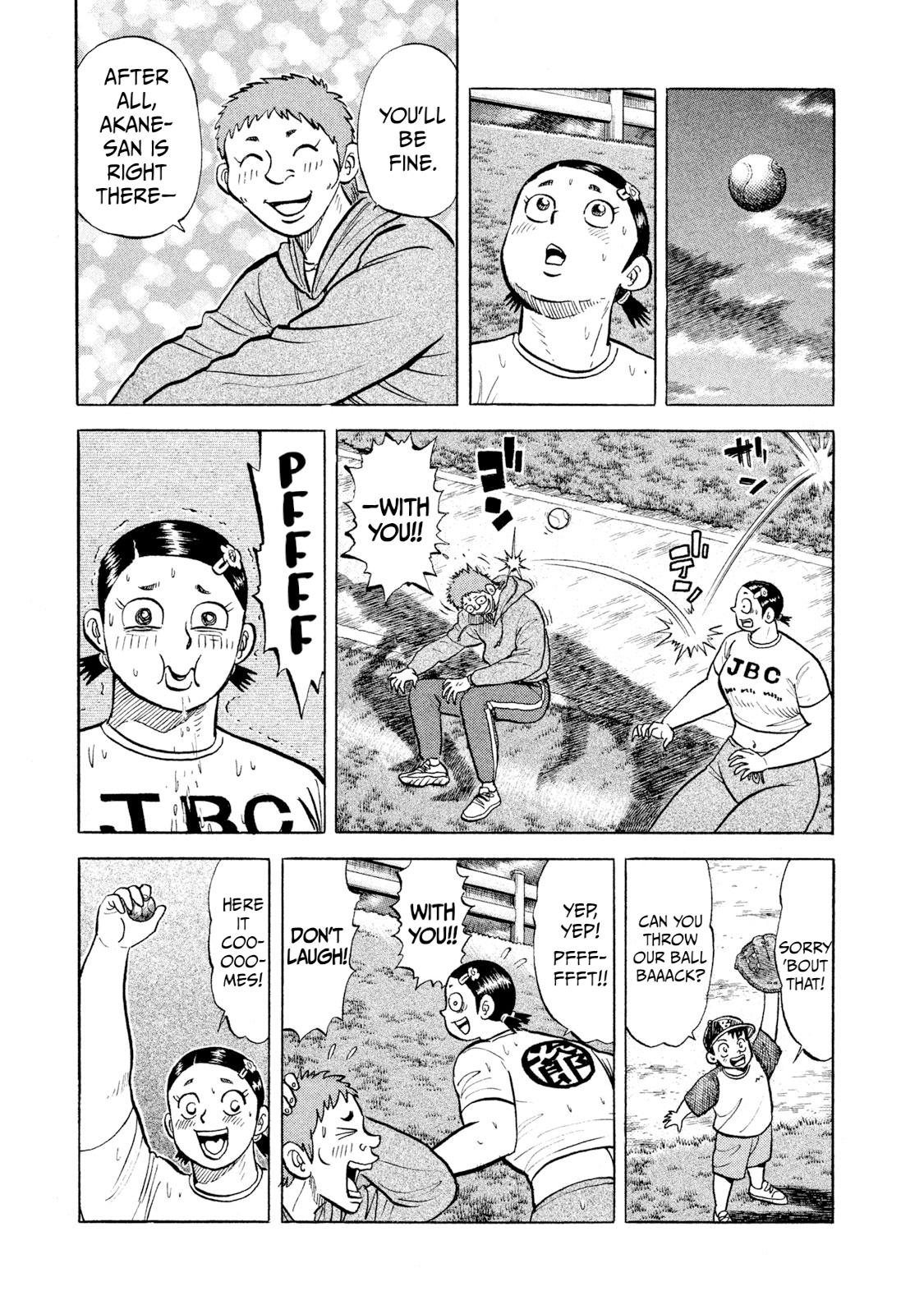 Rice Shoulder Chap 20 - Next Chap 21
