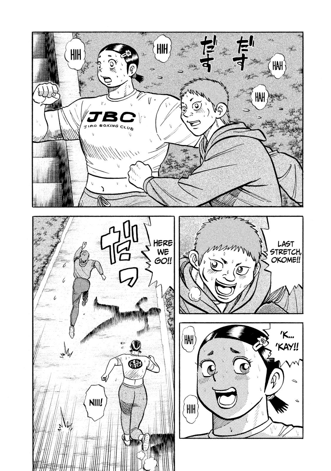 Rice Shoulder Chap 20 - Next Chap 21