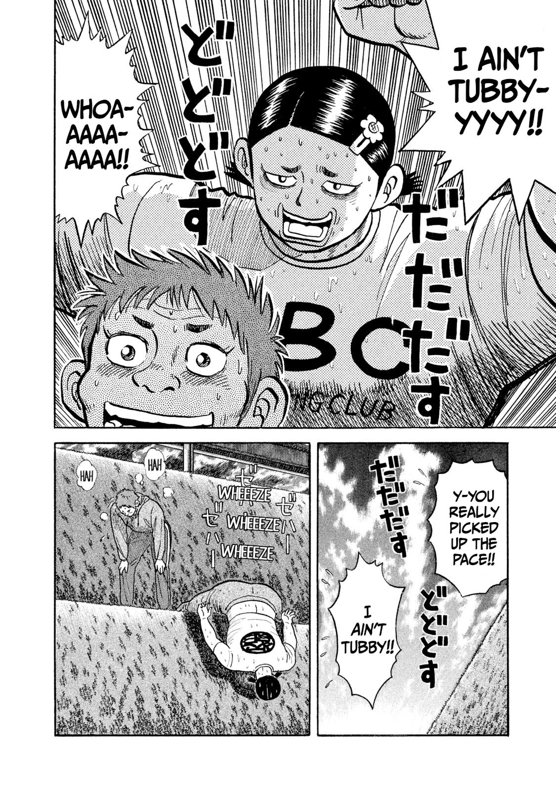 Rice Shoulder Chap 20 - Next Chap 21