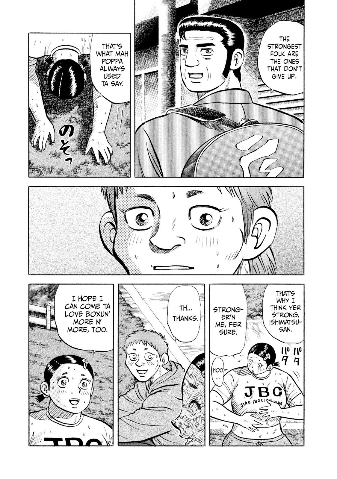 Rice Shoulder Chap 20 - Next Chap 21