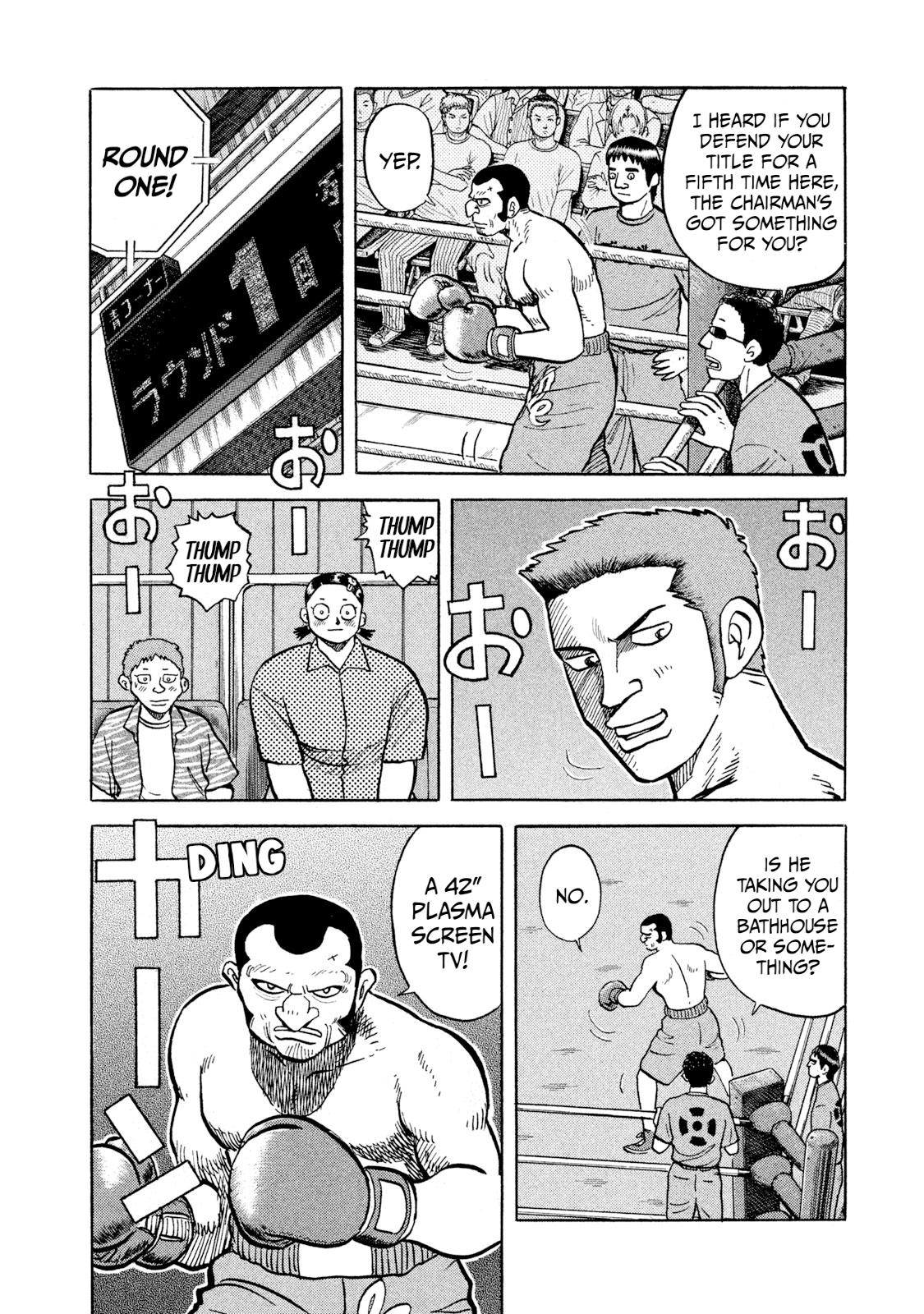 Rice Shoulder Chap 21 - Next Chap 22