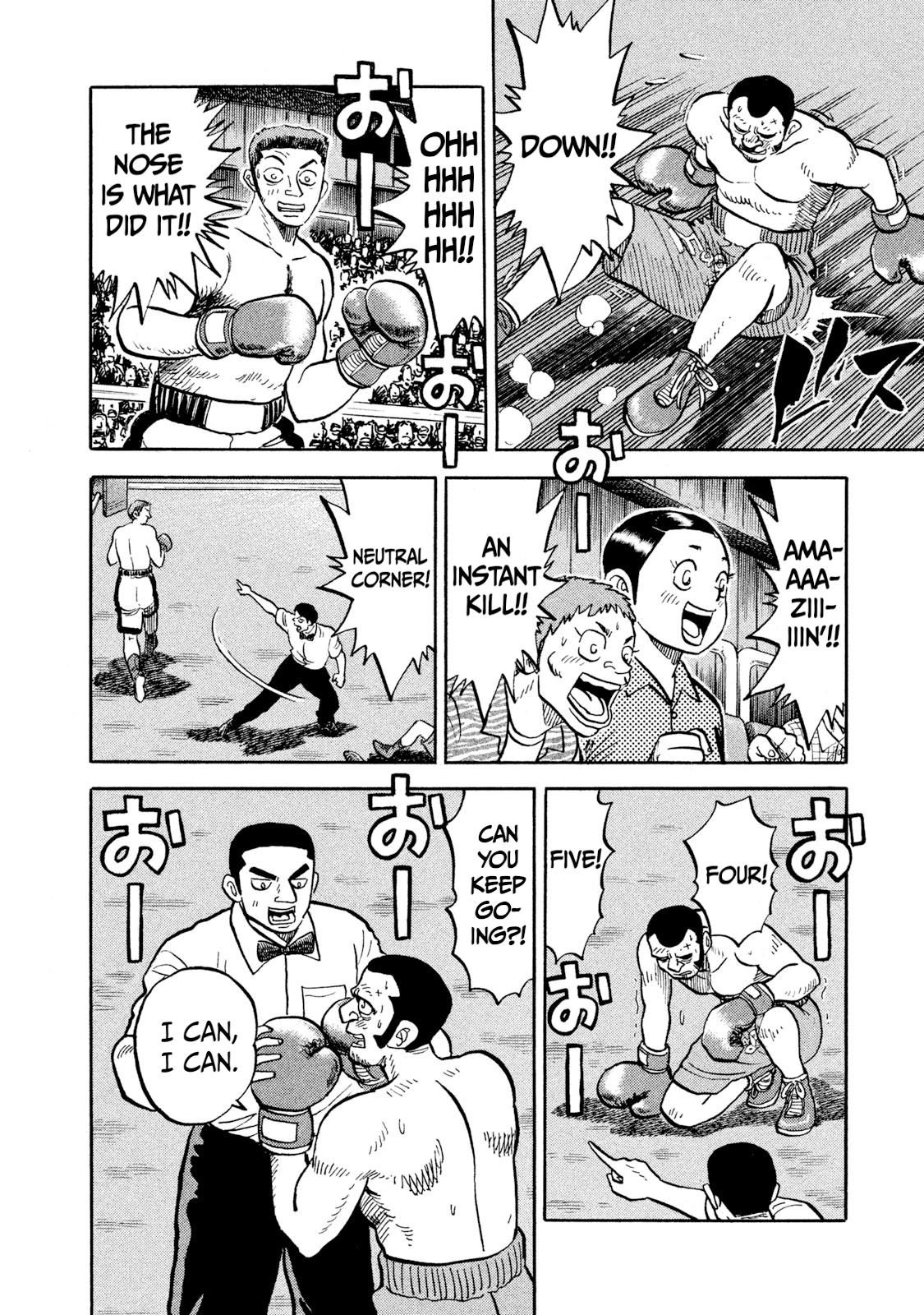 Rice Shoulder Chap 21 - Next Chap 22
