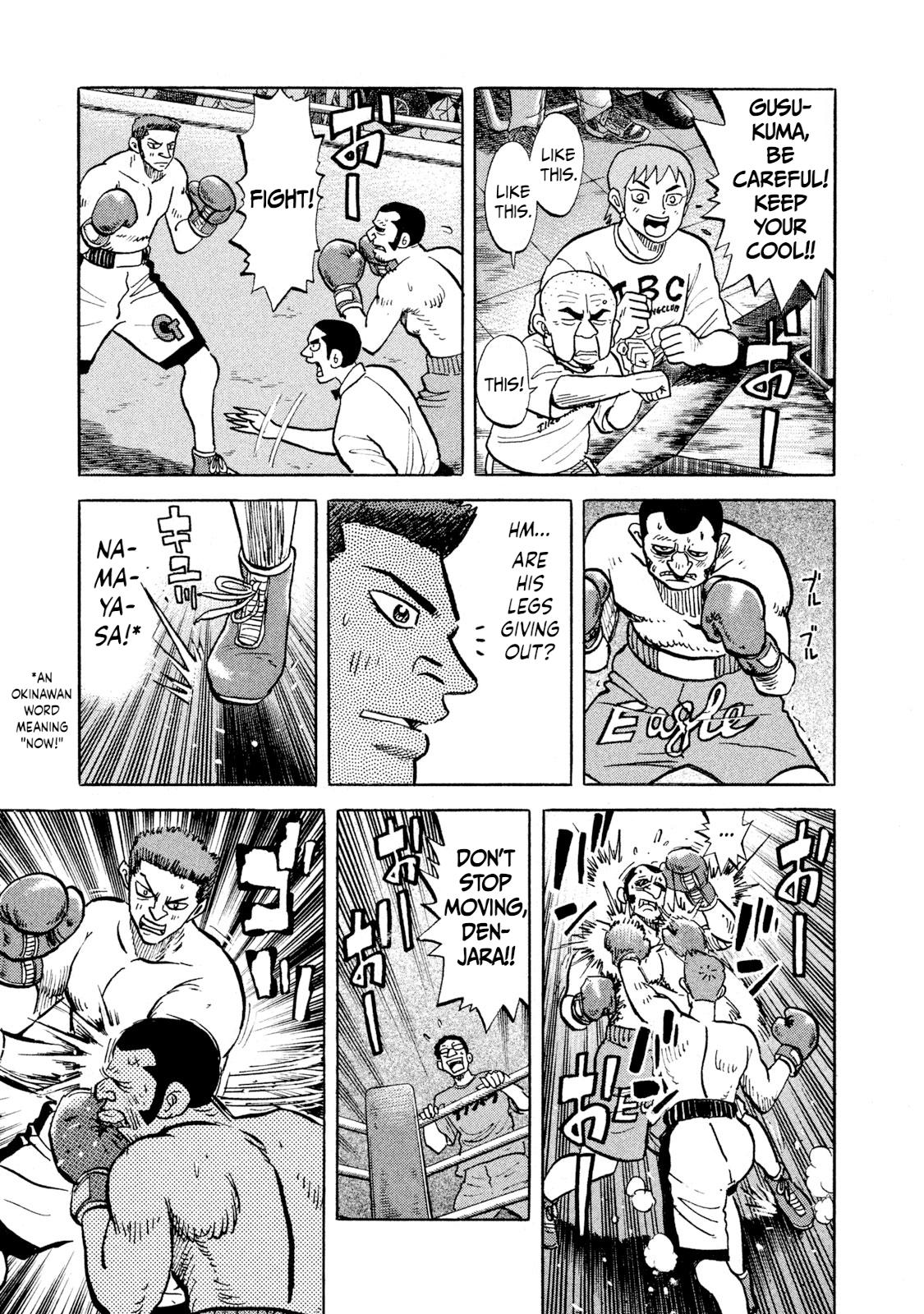 Rice Shoulder Chap 21 - Next Chap 22