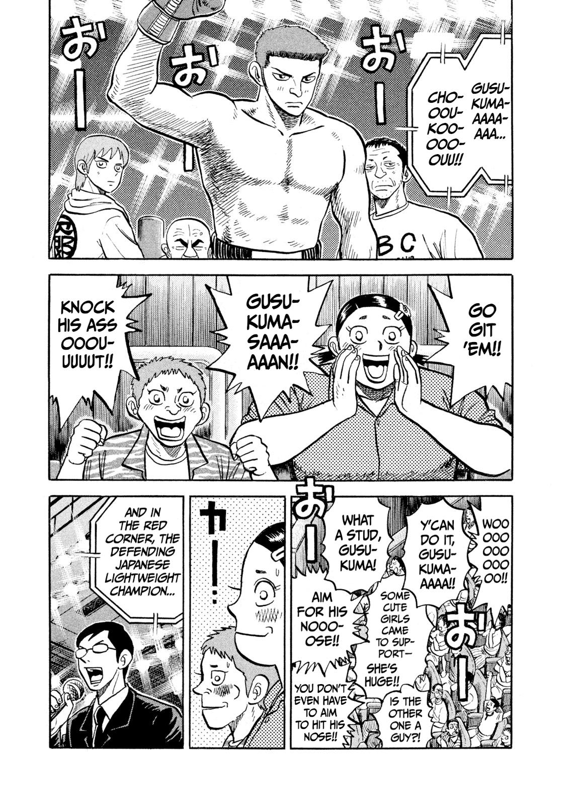 Rice Shoulder Chap 21 - Next Chap 22