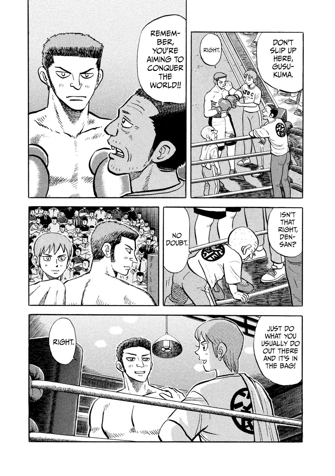 Rice Shoulder Chap 21 - Next Chap 22