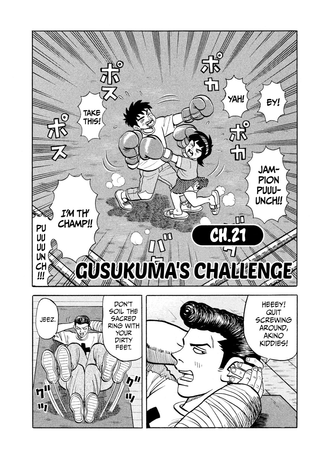Rice Shoulder Chap 21 - Next Chap 22