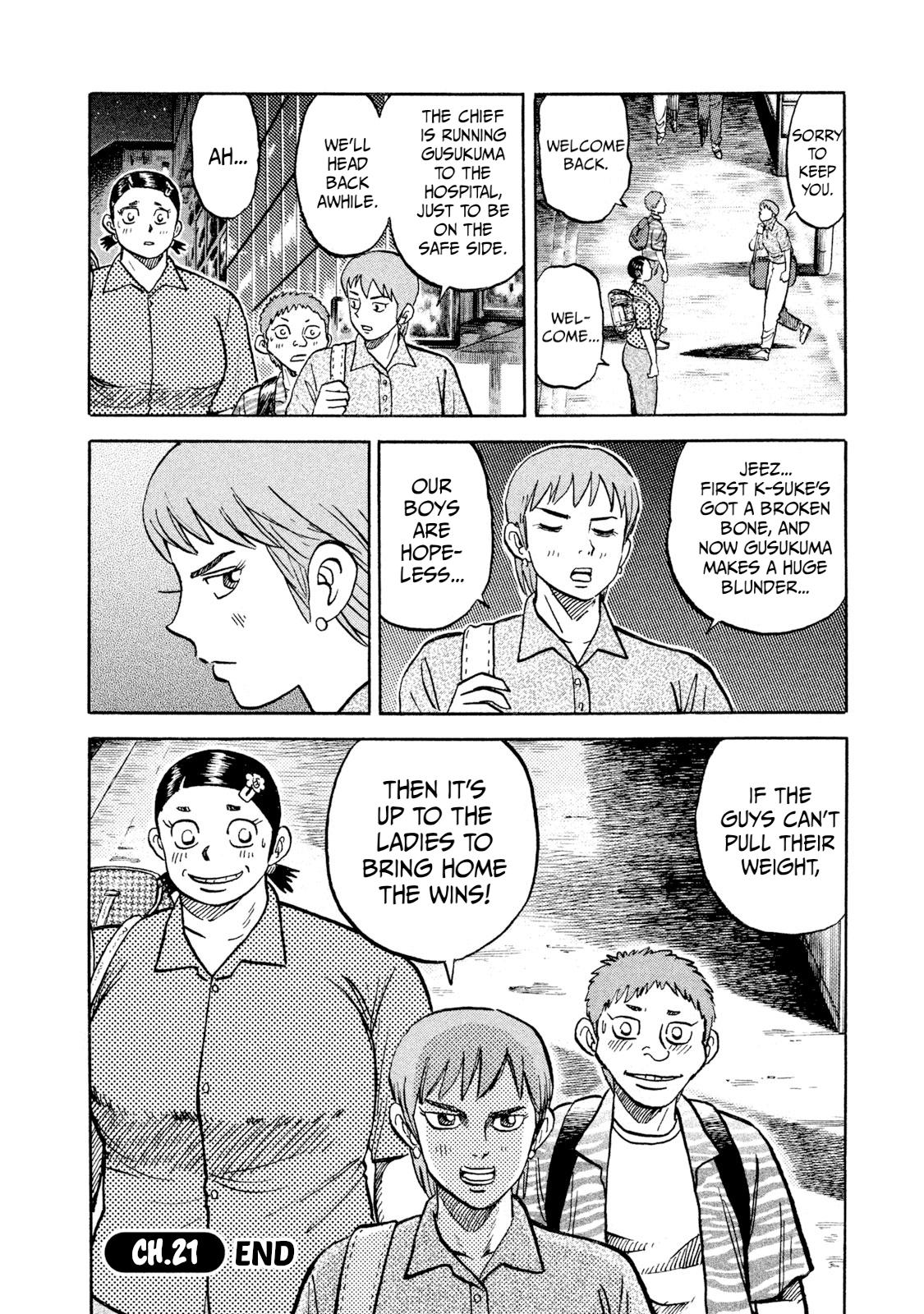 Rice Shoulder Chap 21 - Next Chap 22