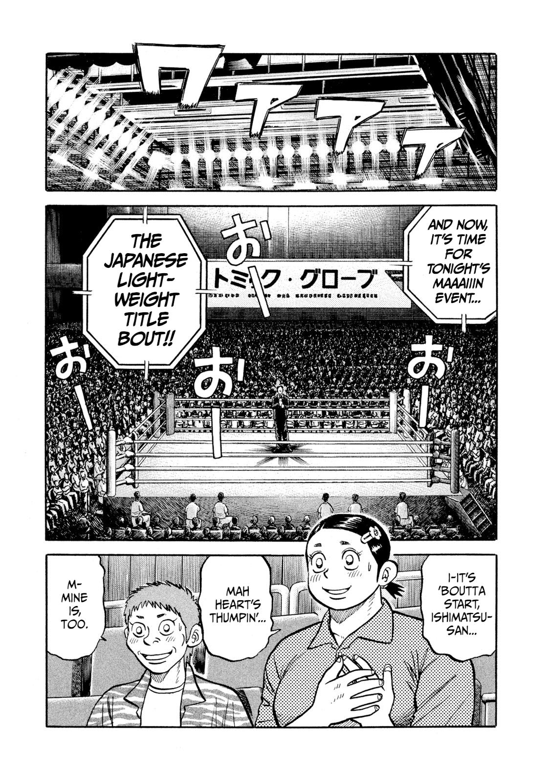 Rice Shoulder Chap 21 - Next Chap 22
