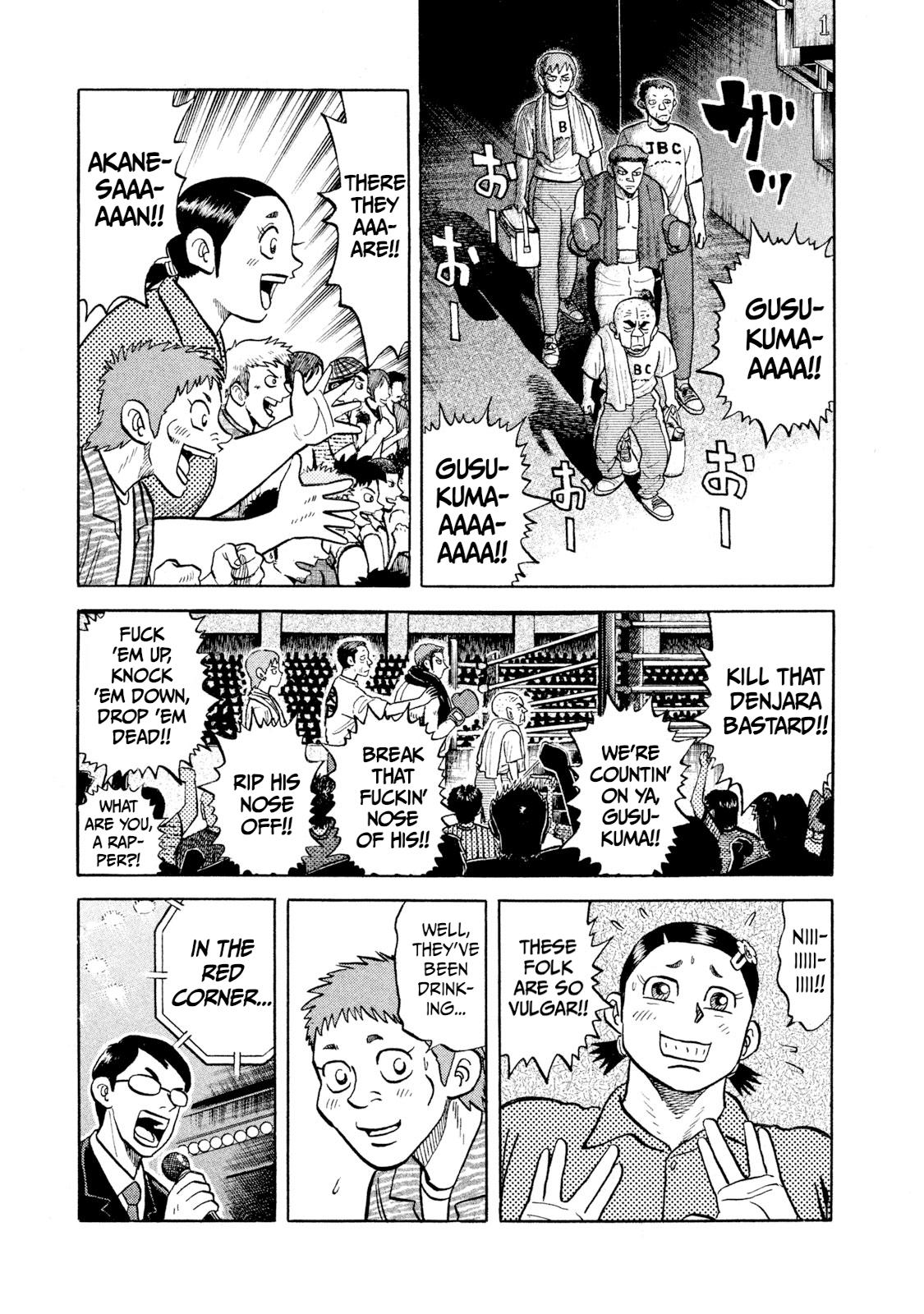Rice Shoulder Chap 21 - Next Chap 22