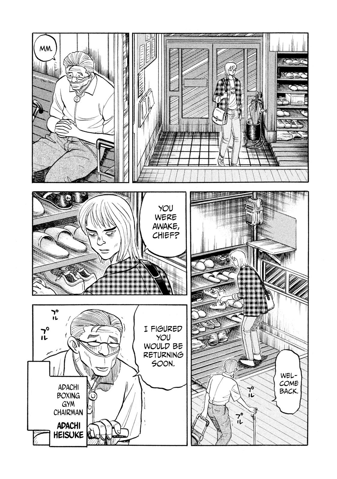 Rice Shoulder Chap 22 - Next Chap 23