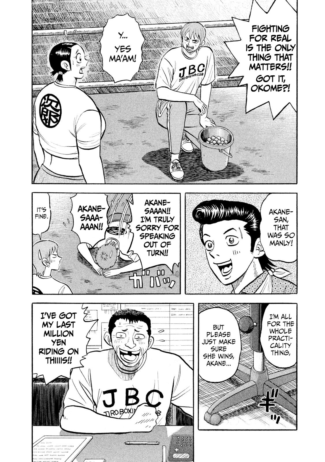 Rice Shoulder Chap 22 - Next Chap 23