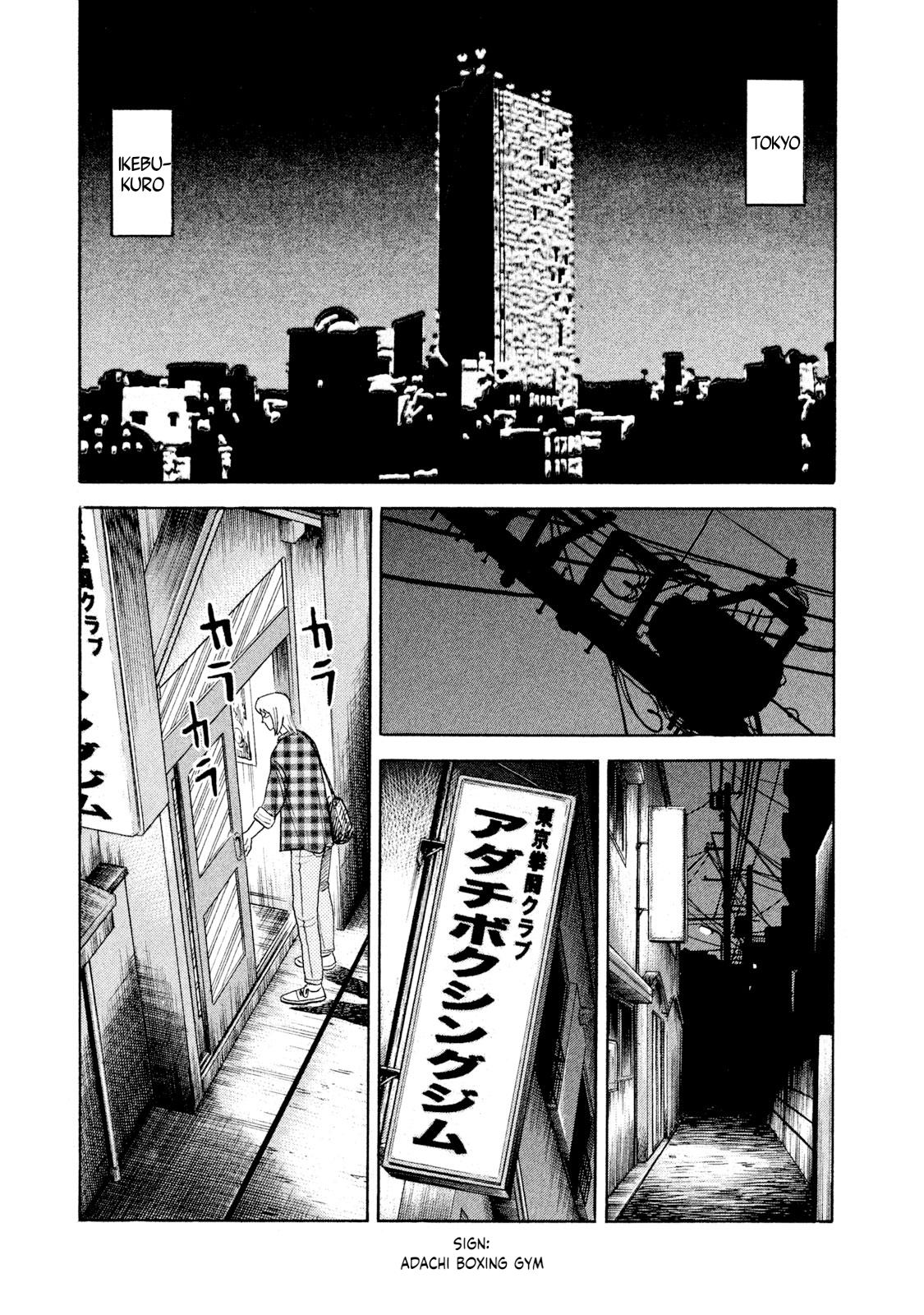 Rice Shoulder Chap 22 - Next Chap 23