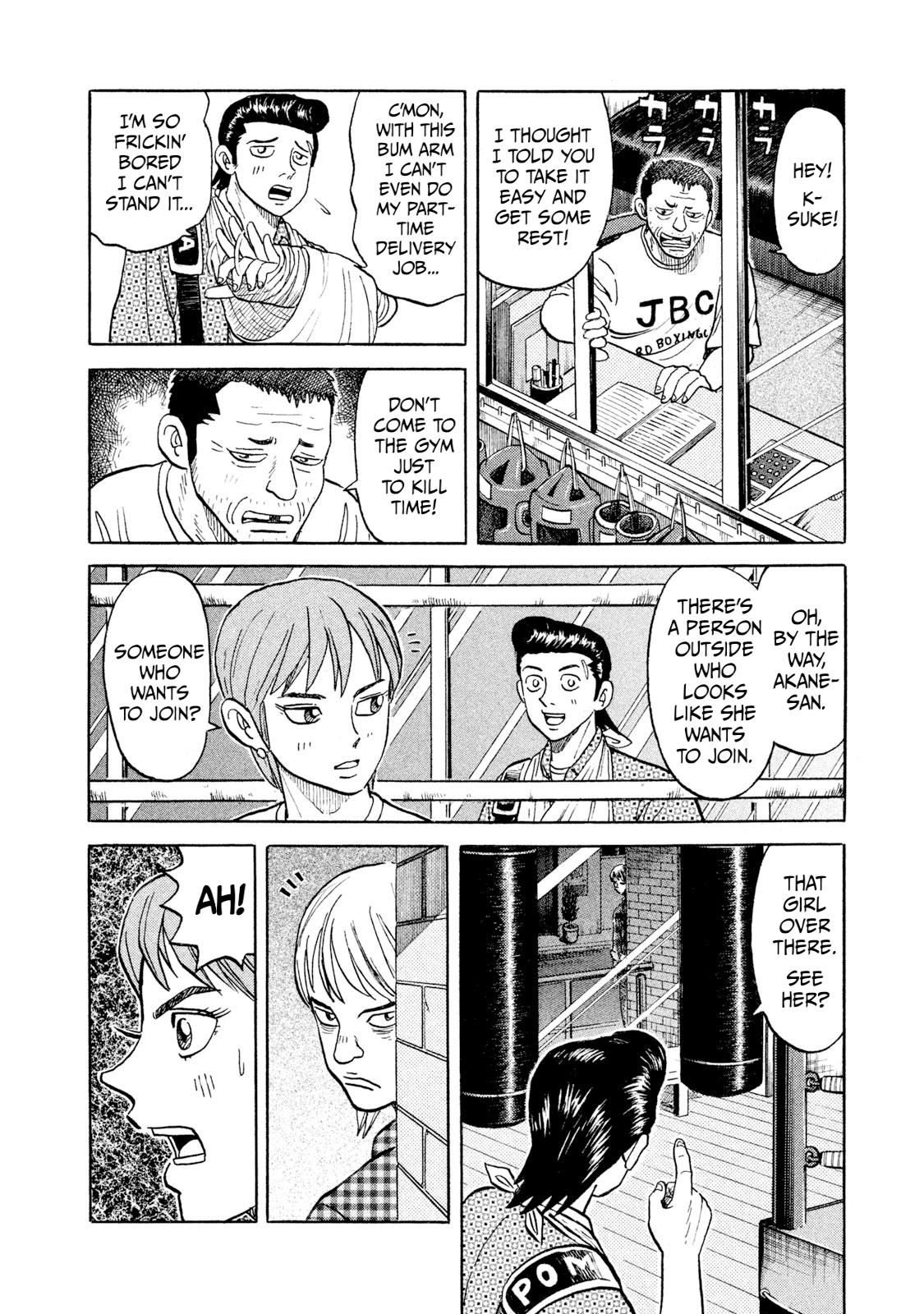 Rice Shoulder Chap 22 - Next Chap 23