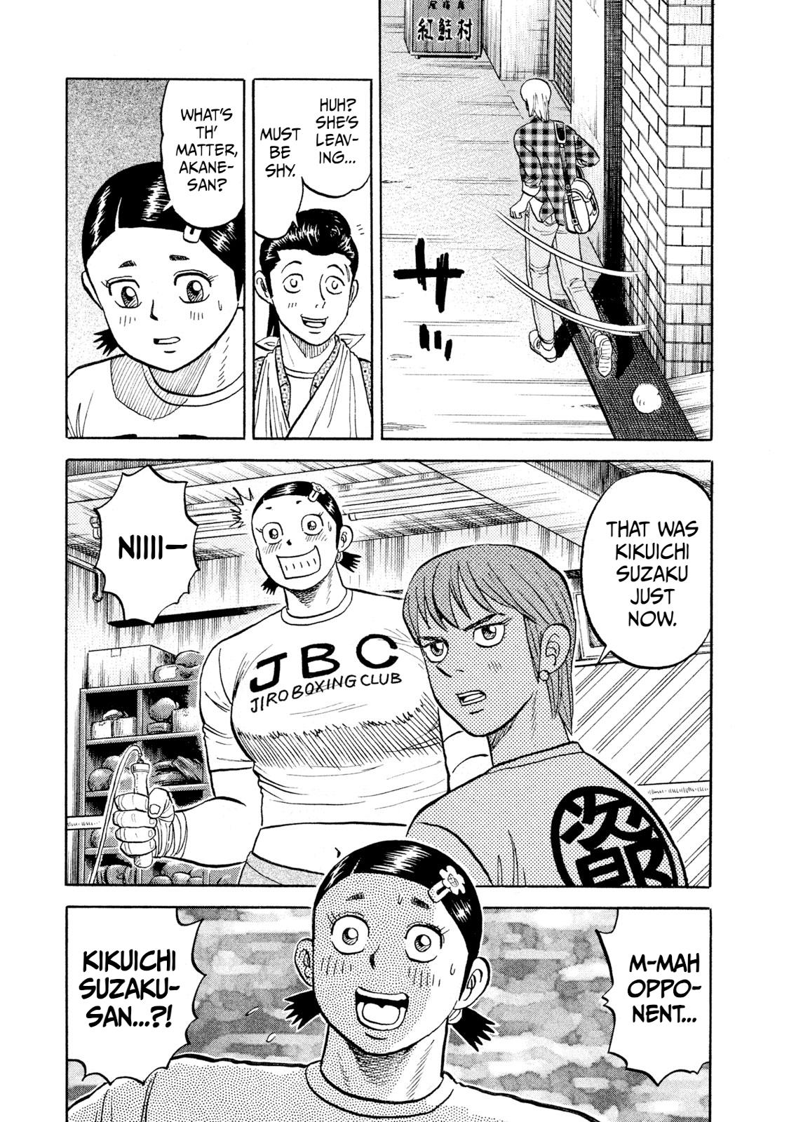 Rice Shoulder Chap 22 - Next Chap 23