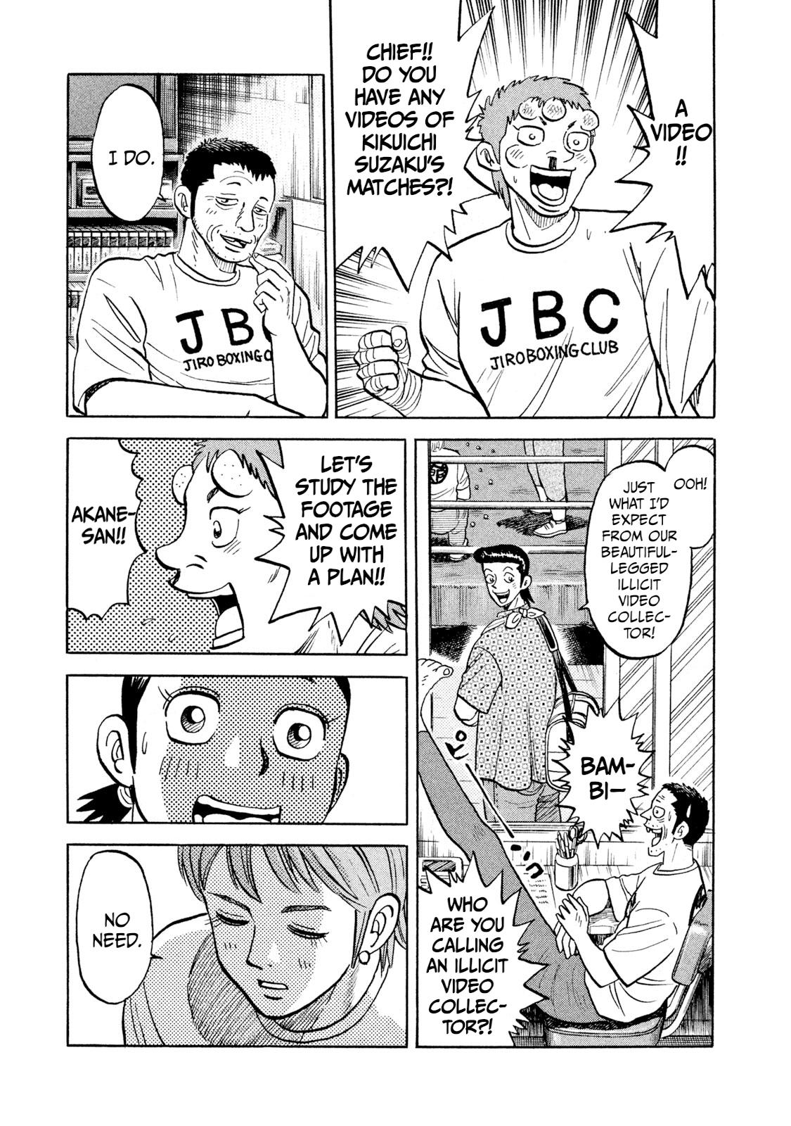 Rice Shoulder Chap 22 - Next Chap 23
