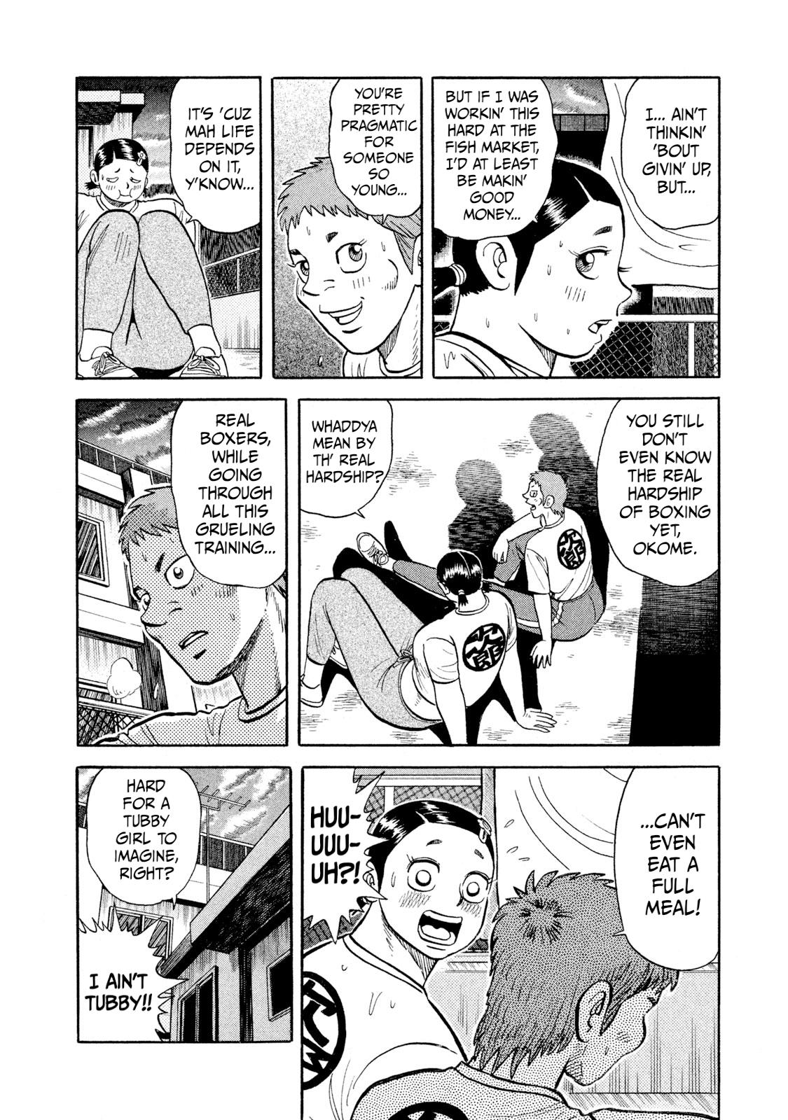 Rice Shoulder Chap 22 - Next Chap 23