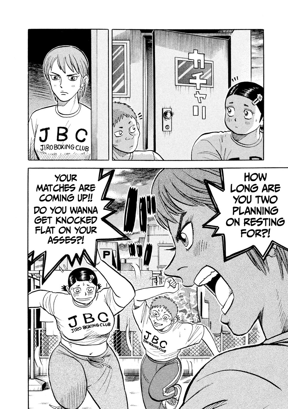 Rice Shoulder Chap 22 - Next Chap 23