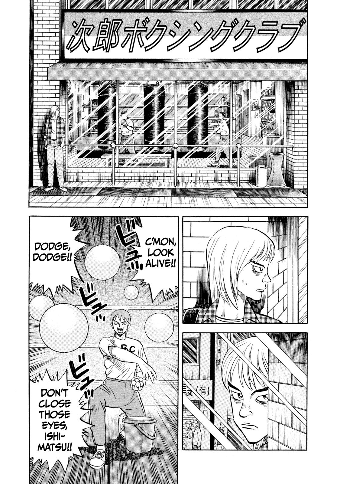 Rice Shoulder Chap 22 - Next Chap 23