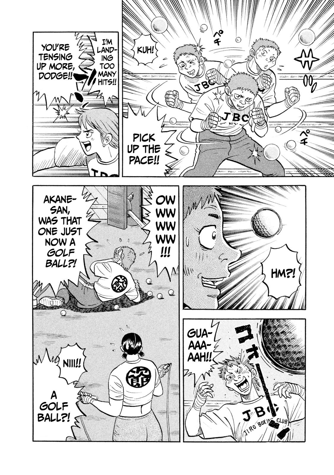 Rice Shoulder Chap 22 - Next Chap 23